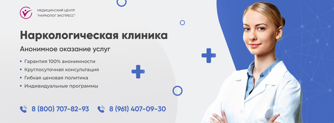 наркологическая-клиника.jpg в районе станции метро Красносельская города Москвы | Нарколог Экспресс наркологическая-клиника.jpg в районе станции метро Красносельская города Москвы | Нарколог Экспресс